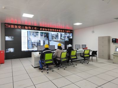 Central Control Room